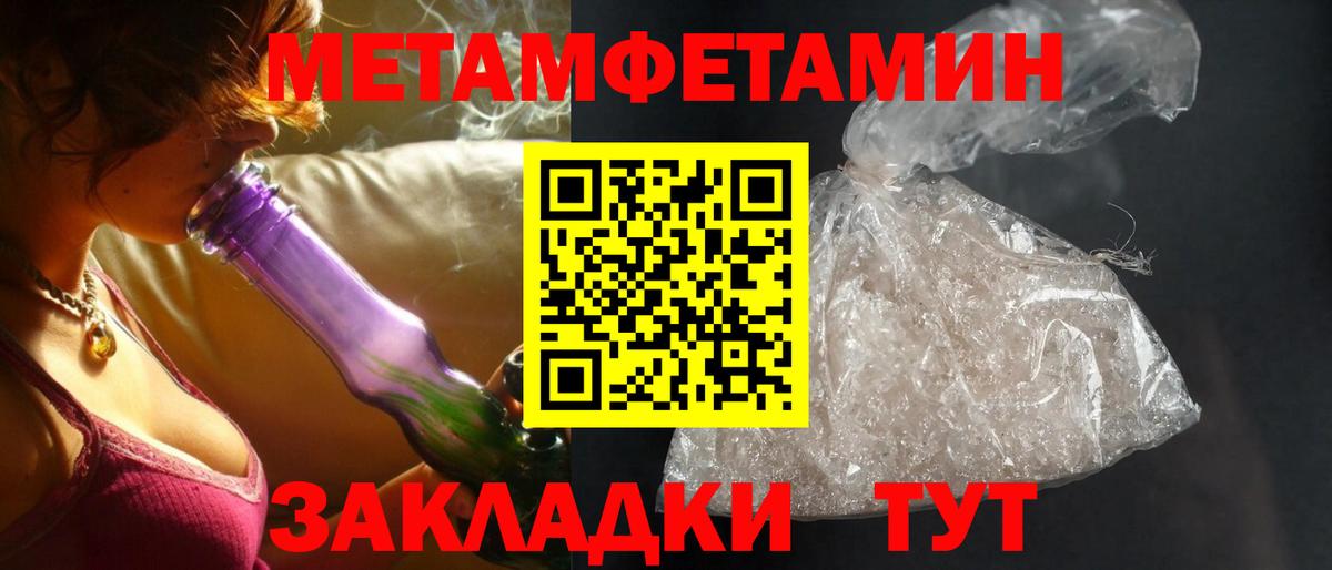 Амфетамин  АМФ  Нефтекамск  АМФЕТАМИН VHQ  Вход с VPN 