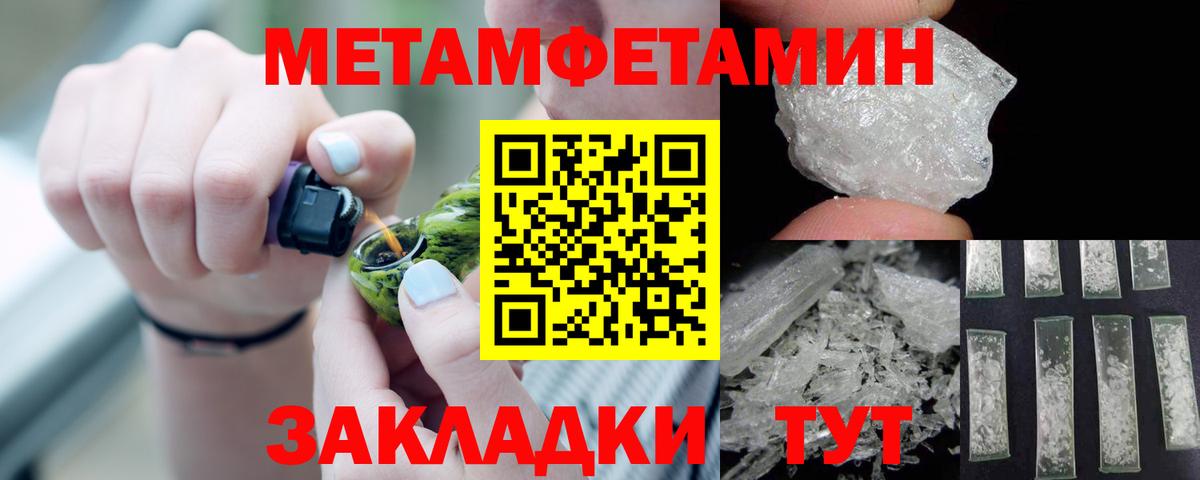 Амфетамин VHQ Нефтекамск
