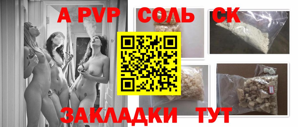 APVP мука Нефтекамск