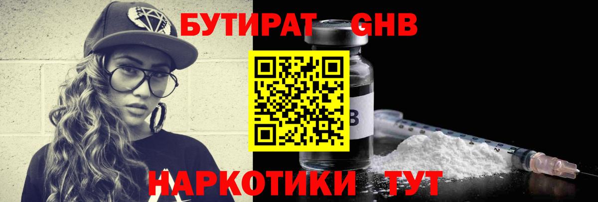 Галлюциногенные грибы Нефтекамск