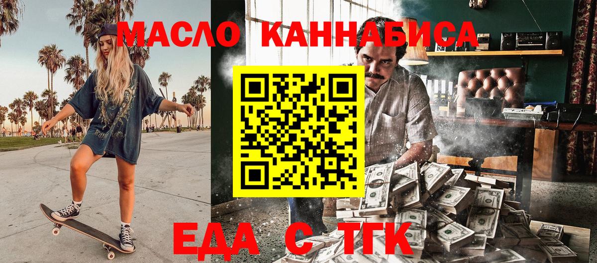 Вейп ТГК  Нефтекамск  МЕФ   Вход с VPN  Конопля  ГАШИШ  Alpha PVP СОЛЬ кристаллы 