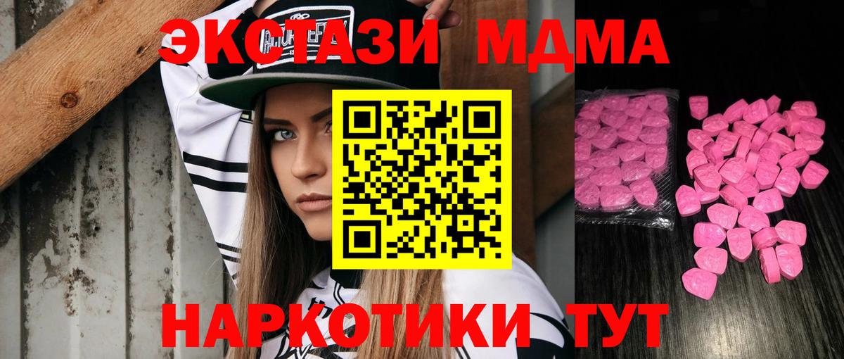 Ecstasy TESLA Нефтекамск