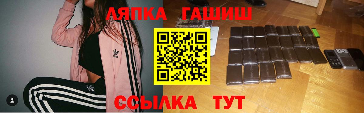 ГАШ гашик Нефтекамск