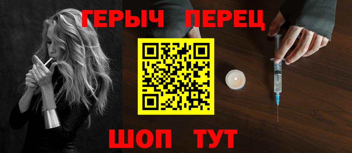 ГЕРОИН  Вход с VPN  Нефтекамск  ГЕРОИН афганец 