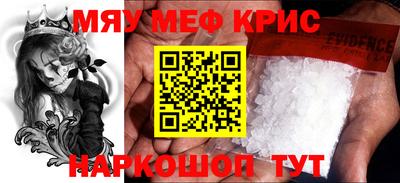 хмурый Гусь-Хрустальный