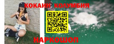 ешки Гусиноозёрск