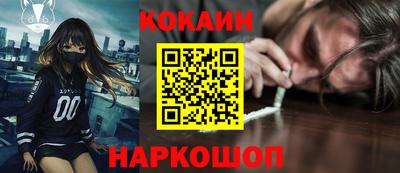 ешки Гусиноозёрск