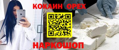 ешки Гусиноозёрск