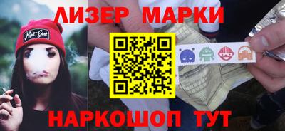 PSILOCYBIN Гатчина