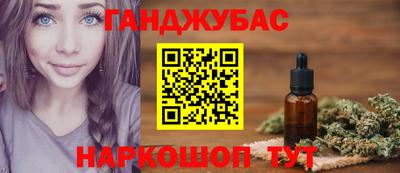 ешки Гусиноозёрск