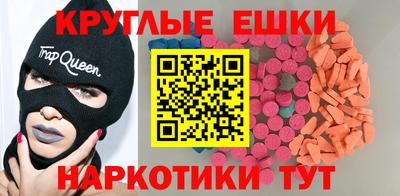 MDMA Premium VHQ Гусев