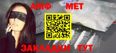 ешки Гусиноозёрск
