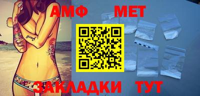 мет Гагарин
