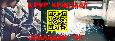 хмурый Гусь-Хрустальный