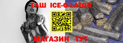 кокс Уссурийск