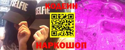 ешки Гусиноозёрск