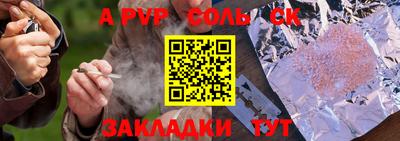 хмурый Гусь-Хрустальный