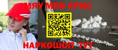 ешки Гусиноозёрск