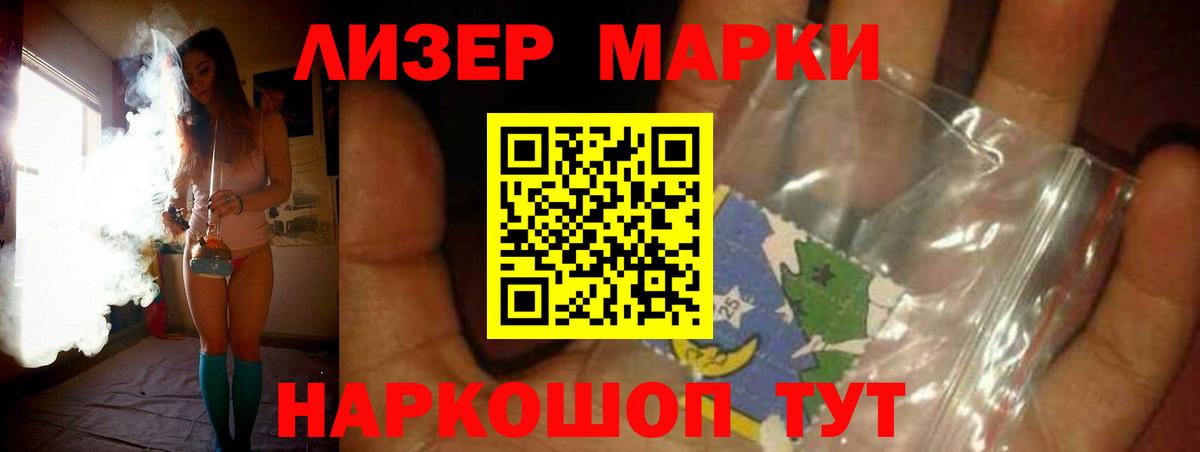 ЛСД экстази ecstasy  ЛСД экстази ecstasy  Лсд 25 экстази  Нефтекамск  Вход с VPN 