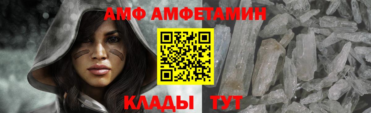 Метамфетамин винт  Метамфетамин винт  Нефтекамск  Вход с VPN 