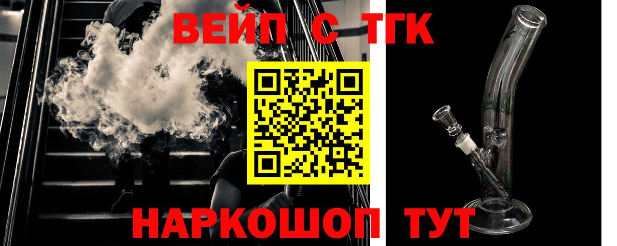 Дистиллят ТГК Wax Нефтекамск