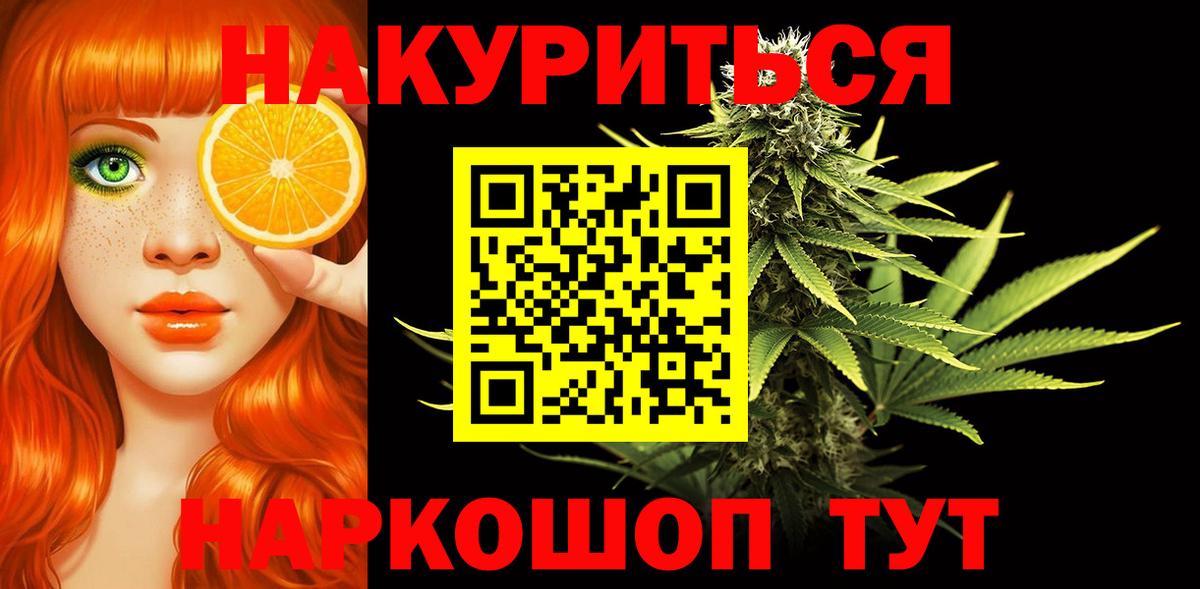 Бошки Шишки White Widow Нефтекамск