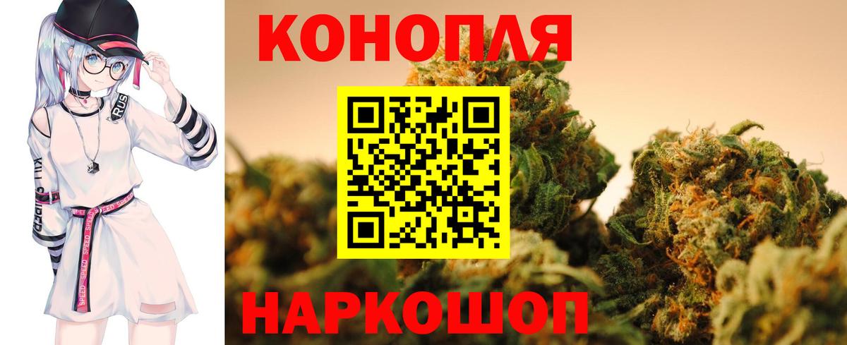 МАРИХУАНА сатива  Каннабис конопля  МАРИХУАНА MAZAR  Нефтекамск  Канабис план  Вход с VPN 